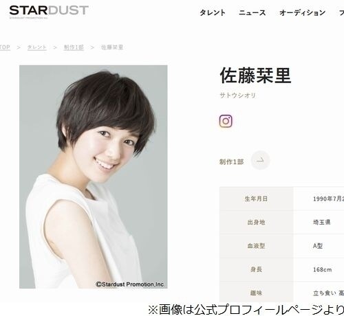 佐藤栞里、年末年始は「食べたいものを全部取り寄せて。えへへ（笑）」