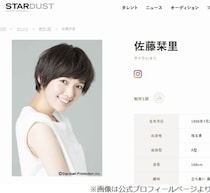 佐藤栞里、年末年始は「食べたいものを全部取り寄せて。えへへ（笑）」