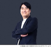 佐久間宣行氏「恐ろしいです。この年末、たくさんのテレビ局員が辞めます」