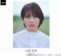 志田未来との共演に浜辺美波「素敵でしたね！」、目黒蓮「いや、すごかったですね」