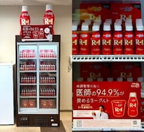 阪神の近本光司選手、甲子園での明治「R-1」飲み放題語る「専用の冷蔵庫ある」