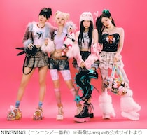 aespaニンニンが紅白出場辞退、“きのこ雲ランプ”騒動で大炎上も関連は否定