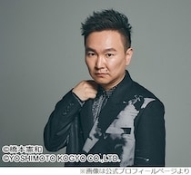 “M-1審査員”かまいたち山内、唯一たくろうに票入れず「俺のだけボタン壊れてた」