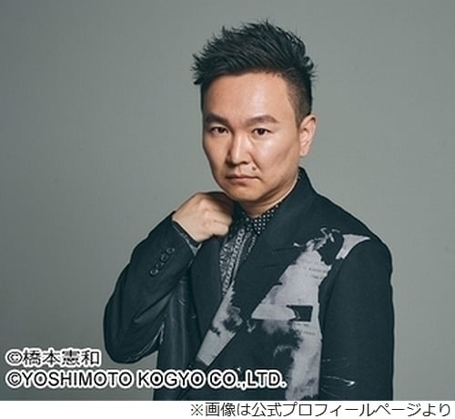 “M-1審査員”かまいたち山内、唯一たくろうに票入れず「俺のだけボタン壊れてた」