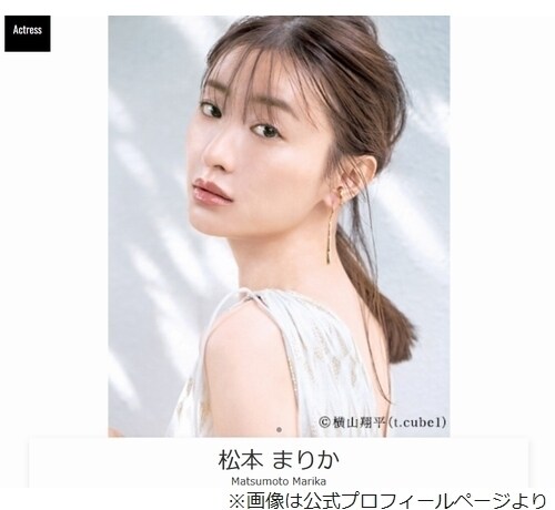 ファーストサマーウイカ、松本まりかは「ときどき音信不通になるんですよ」