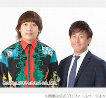 チーモンチョーチュウが解散発表「色々とムリになっちゃった」