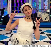 橋本環奈、“人生初のコンサート”はKinKi Kids（DOMOTO）だった