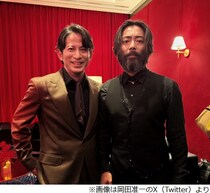 岡田准一「くまさんみつけた」山田孝之と2ショット、あまりに個性的な風貌に驚きの声