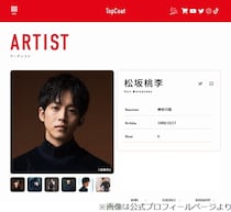 ChatGPTにハマった松坂桃李、“チャッピー”はどんなときに使ってる？