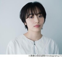 伊藤沙莉の引っ越しの手伝い、森田望智が堺小春に“すごく怒られていた”理由
