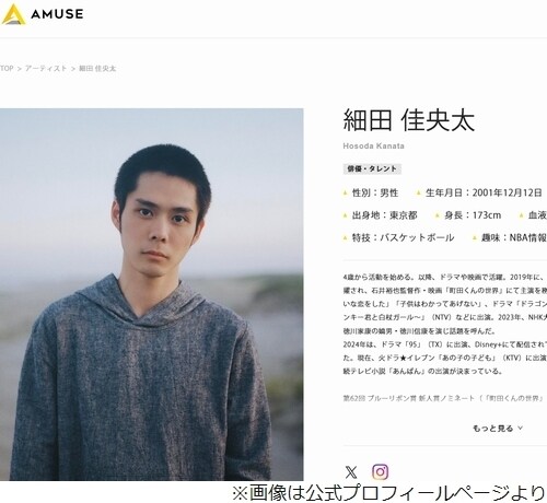 「あんぱん」細田佳央太、河合優実演じる蘭子の変化を示す“ト書き”に驚いた