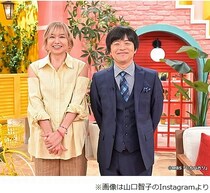 山口智子「バカリくんはね、ほっとけないのよ」バカリズムを何度もハグ