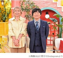 山口智子「バカリくんはね、ほっとけないのよ」バカリズムを何度もハグ