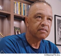 ドジャース監督、好調な山本由伸投手に必要な改善点指摘「もっと効率的に」