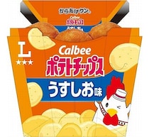 “ローソン×カルビーポテトチップスうすしお味”50周年の同期コラボ実現