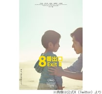 「ハリウッドもカンヌも知った男」と振られた二宮和也「ベルリンもね」ドヤッ