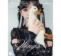 “藝大生”乃木坂46・池田瑛紗が初の個展「自分の目に映った世界を誰かに伝えたい」