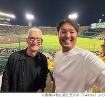 元阪神の秋山拓巳氏、米アップルのティム・クックCEOと“甲子園で野球観戦”