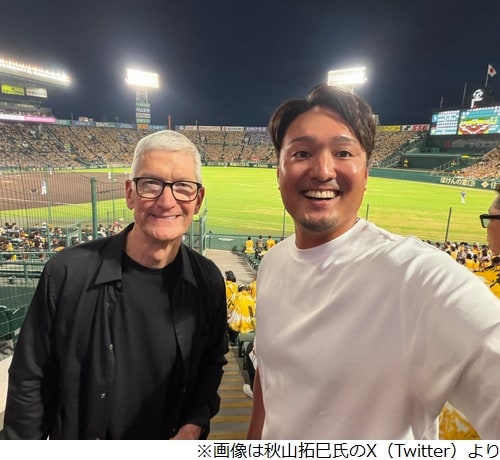 元阪神の秋山拓巳氏、米アップルのティム・クックCEOと“甲子園で野球観戦”