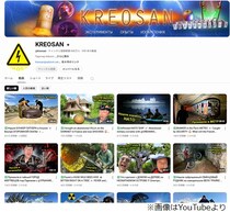 ウクライナ国籍“迷惑系YouTuber”が福島被災地の家屋侵入、大使館が謝罪