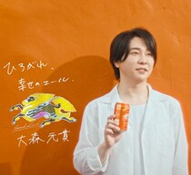 ミセス大森が“まったく新しい”キリンビール新ブランドCMに、綾瀬はるかに続き2人目