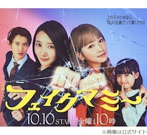 2009年のオールスター感謝祭で1位、波瑠「早押しは自信があります」