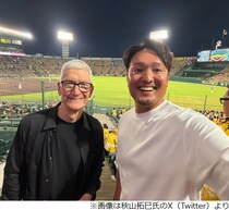 元阪神の秋山拓巳氏、米アップルのティム・クックCEOと“甲子園で野球観戦”