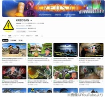 ウクライナ国籍“迷惑系YouTuber”が福島被災地の家屋侵入、大使館が謝罪