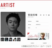 松坂桃李、“事務所の後輩”菅田将暉とは「お互い先輩後輩と思ってない」