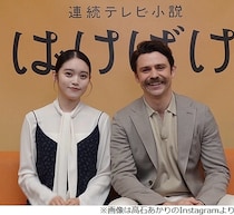 「ばけばけ」高石あかりにNHKアナ「圧倒的な自然体、という印象を受けた」