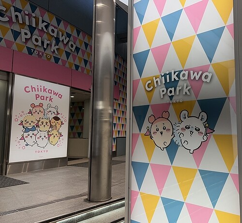 イマドキ小学生“今一番行きたい”テーマパーク、ディズニーやUSJを抑えた1位は…