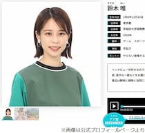 鈴木唯アナ“スギちゃんの言葉”に笑ってしまう、「何笑ってんだぜ？」「嘲笑はやめて！」