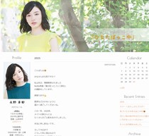 永野芽郁が近況報告＆謝罪「たくさんのご心配をおかけしました。本当に申し訳ないです」