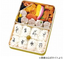崎陽軒「シウマイ弁当」1180円に値上げへ、来年2月1日から