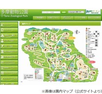 多摩動物公園でオオカミ脱走「捕獲のための対応中」「落ち着いて行動してください」