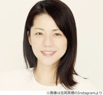 IZAM＆吉岡美穂、“20年”の節目で離婚「残りの人生をお互いに考え話し合った結果」