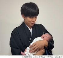 人気YouTuber・はじめしゃちょー「パパになりました」女児誕生を報告