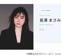 SixTONES京本大我、“長年の憧れの人”長澤まさみ結婚に「全然泣いちゃうけどね」