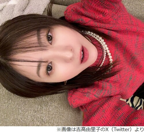 吉高由里子、自撮りの“目ん玉キラキラ”ショットで新年の挨拶
