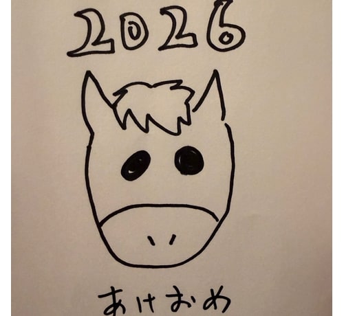 “年男”DAIGO「馬のように駆け抜けていきます！」全力で走り抜ける決意