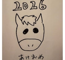 “年男”DAIGO「馬のように駆け抜けていきます！」全力で走り抜ける決意