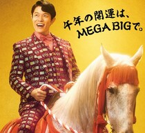 “12億の案内人億山”鈴木亮平、徳を積む…スポーツくじ「MEGA BIG」の新CM