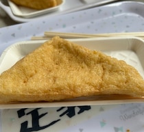 サンド激推し“三角油揚げ”に芦田愛菜「えっ！？ おいしい…なにこれ！？」