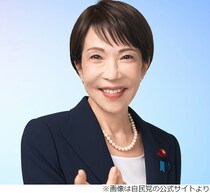 高市早苗首相、年頭所感で誓う「この国に『希望』を生み出していく」