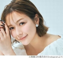 村重杏奈が明かした“1か月の食費”にノブコブ吉村びっくり「月で！？」