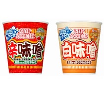 寒い季節に…「カップヌードル」辛味噌＆白味噌発売で“三味噌トリオ”に