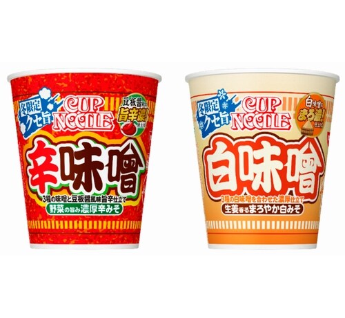寒い季節に…「カップヌードル」辛味噌＆白味噌発売で“三味噌トリオ”に