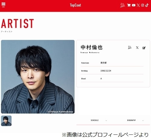 中村倫也の下積み時代「朝ドラや『アラジン』ぐらいまで高円寺のアパートに住んでた」