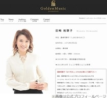 “QRコードで注文”に島崎和歌子「あれがイヤで」、サンド伊達「オレも大嫌い」