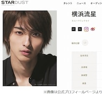 横浜流星“2026年にアップデートしたいこと”語るも「…はぁ…できるかな…？」